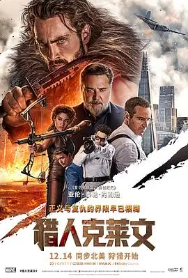 消失的她 电影 2024 朱一龙